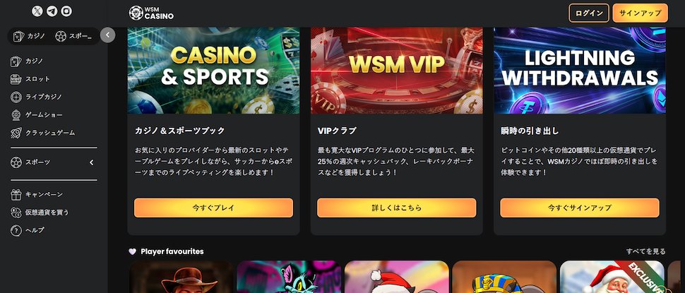 WSM Casino